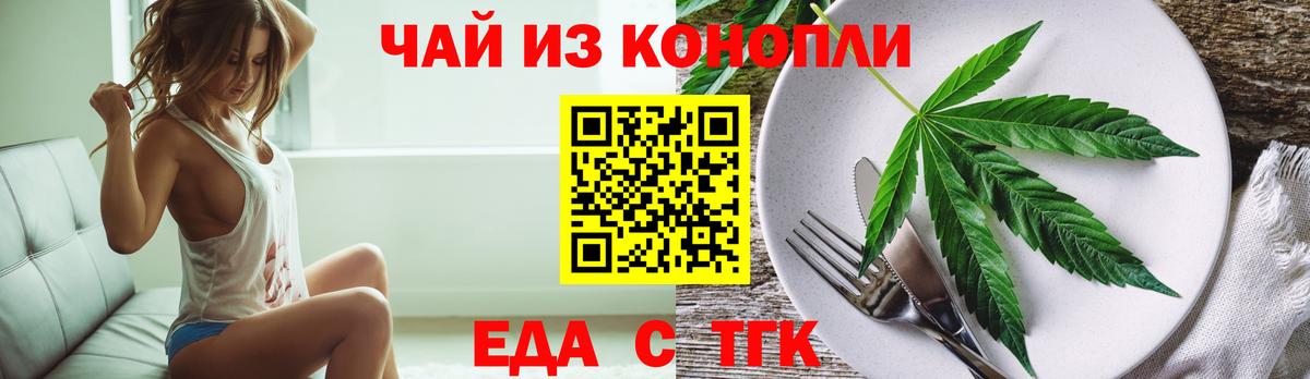 МДМА  Метамфетамин  Меф   Томск  Вход с VPN  Alpha-PVP СОЛЬ кристаллы 