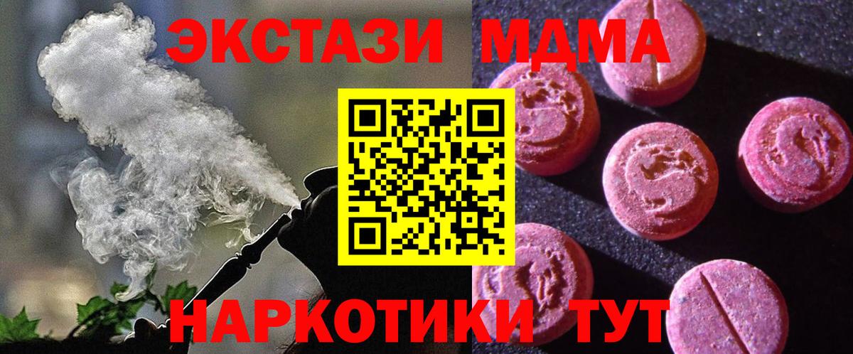 Альфа ПВП Томск