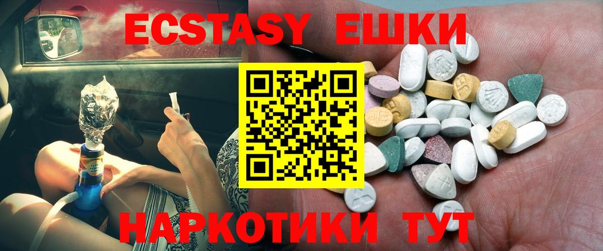 купить  сайты  Ecstasy DUBAI  Вход с VPN  Экстази 99%  Томск  ЭКСТАЗИ 
