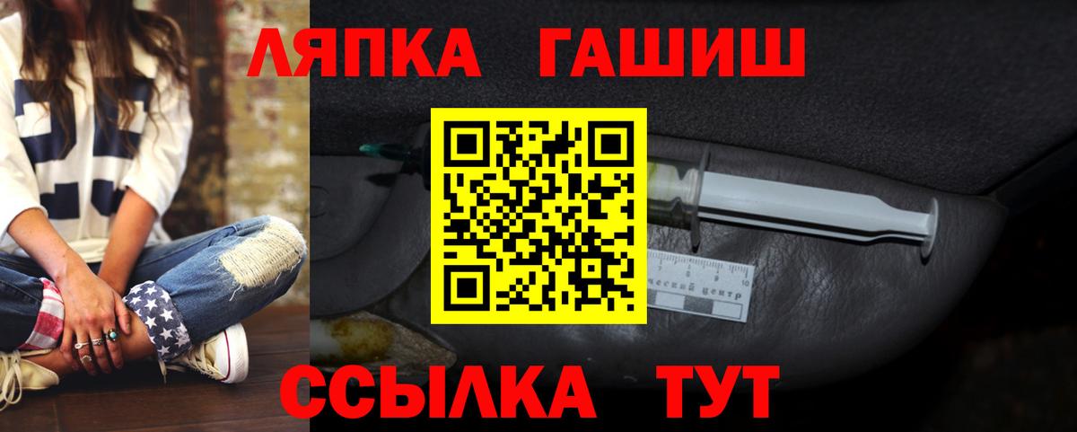 ГАШ Изолятор Томск