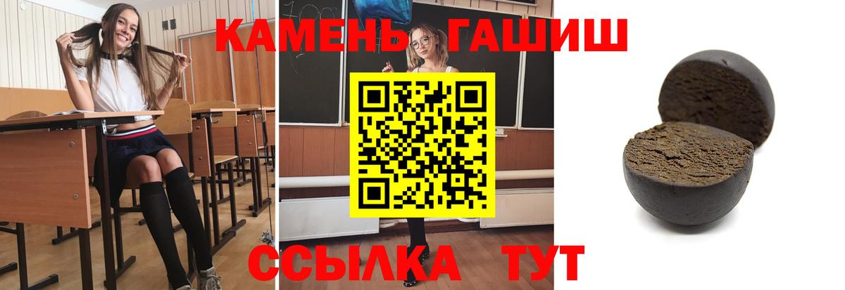 Гашиш индика сатива  Вход с VPN  Томск  ГАШ хэш 