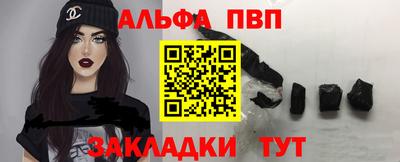 кокаин Рузаевка