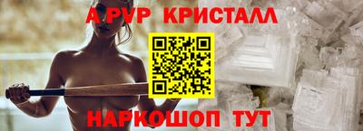 кокаин Рузаевка