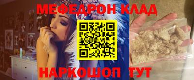 кокаин Рузаевка