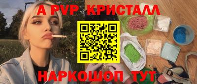 меф VHQ Рыбинск