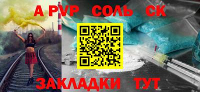 наркотики Рязань