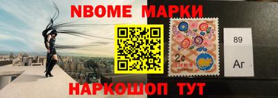 меф VHQ Рыбинск