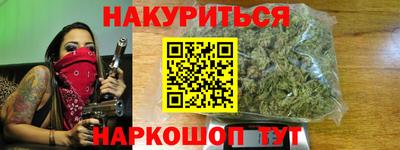 меф VHQ Рыбинск
