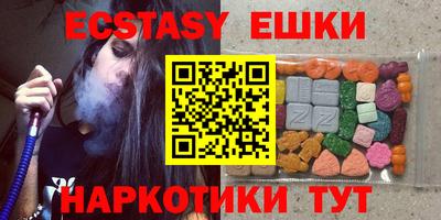 кокаин Рузаевка