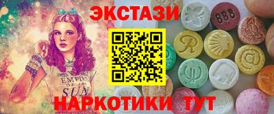 меф VHQ Рыбинск