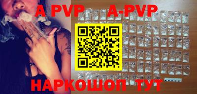 меф VHQ Рыбинск