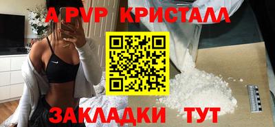 меф VHQ Рыбинск