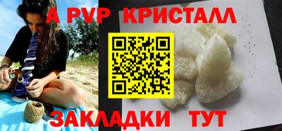 кокаин Рузаевка