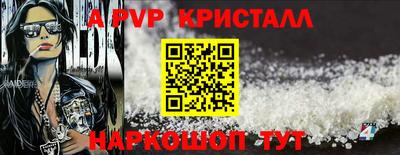 кокаин Рузаевка
