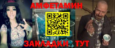 меф VHQ Рыбинск