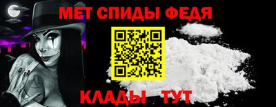 меф VHQ Рыбинск