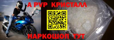меф VHQ Рыбинск