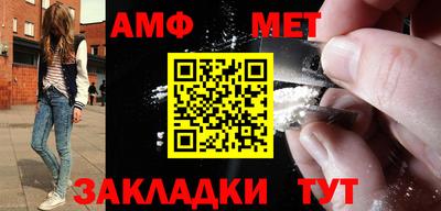 меф VHQ Рыбинск