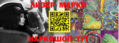 кокаин Рузаевка