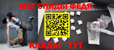 кокаин Рузаевка