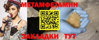 кокаин Рузаевка