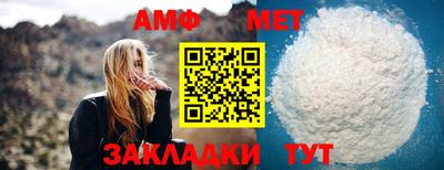 меф VHQ Рыбинск