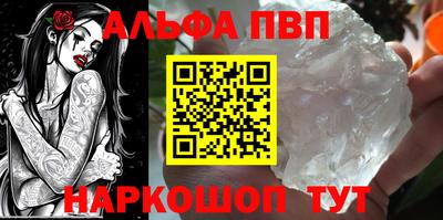кокаин Рузаевка