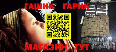 кокаин Рузаевка