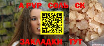 наркотики Рязань