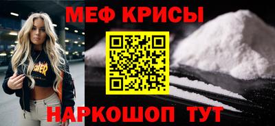 кокаин Рузаевка