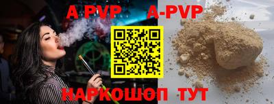 меф VHQ Рыбинск