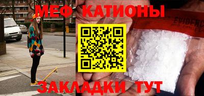 кокаин Рузаевка