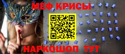 кокаин Рузаевка