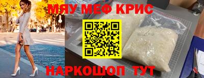 кокаин Рузаевка