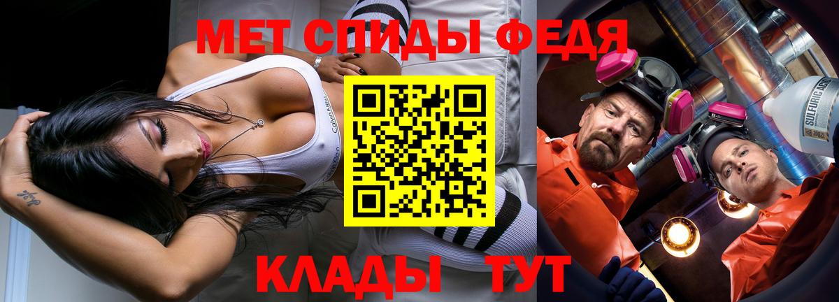 Первитин кристалл  Первитин кристалл  Вход с VPN  Томск 
